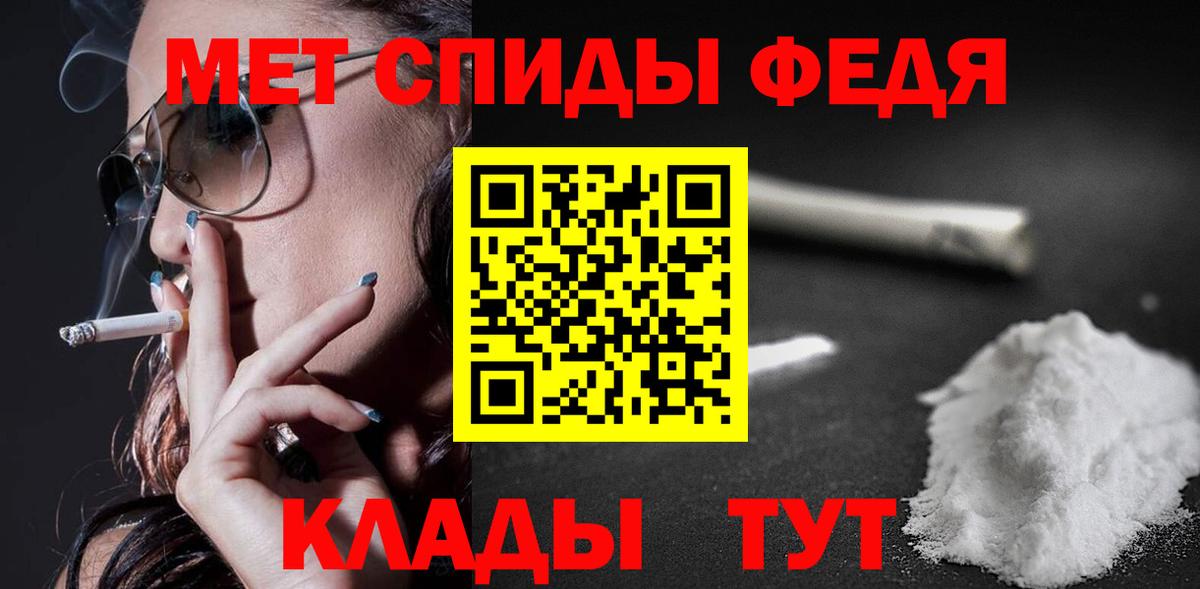 АМФ Розовый Чехов