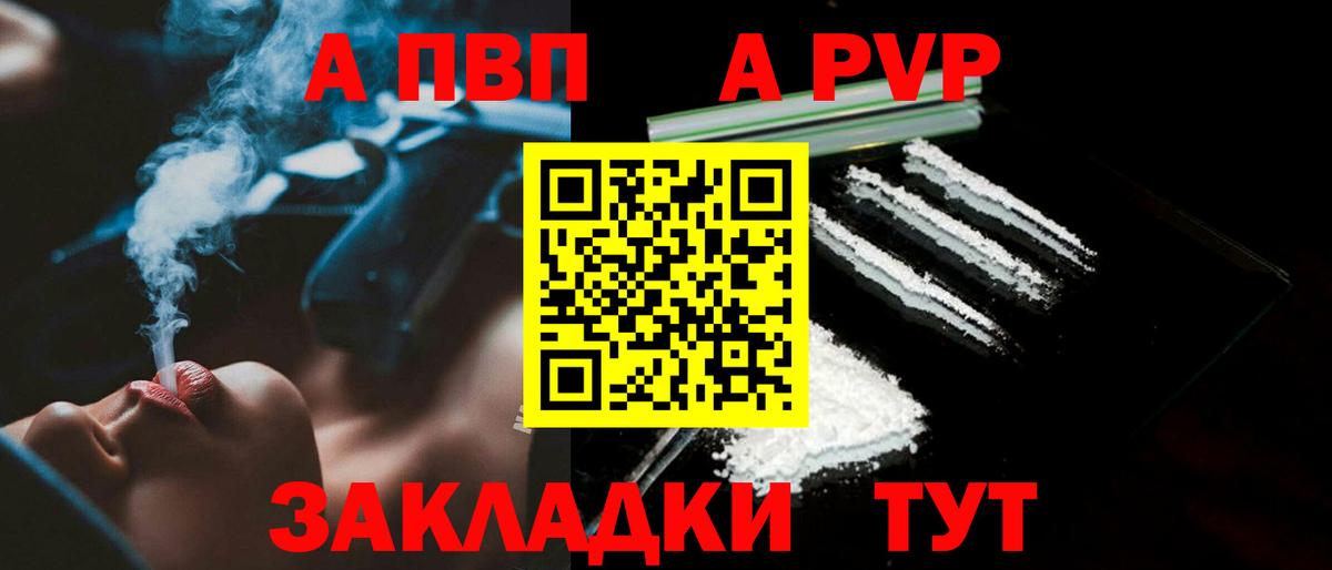 А ПВП мука Чехов