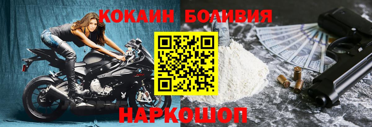 Кокаин Колумбийский Чехов