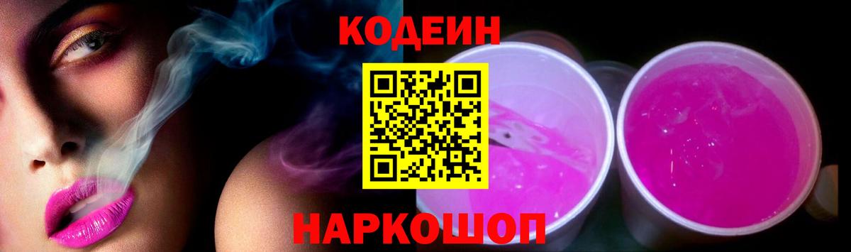 NBOMe  Чехов  Меф МЯУ МЯУ   Конопля  Амфетамин   Вход с VPN 