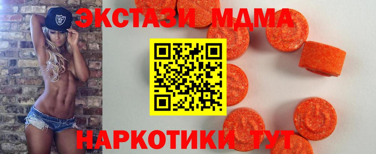 Экстази круглые Чехов