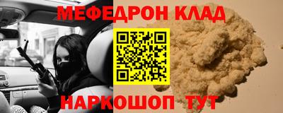 mdpv Малгобек
