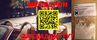 крисы Мариинск
