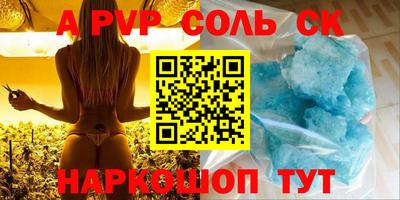 скорость mdpv Ярцево