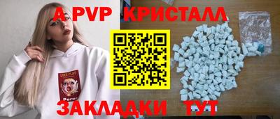 mdpv Малгобек