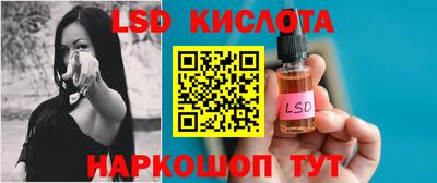 крисы Мариинск