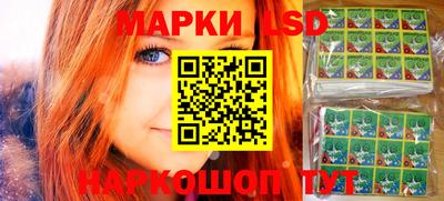 MESCALINE Янаул