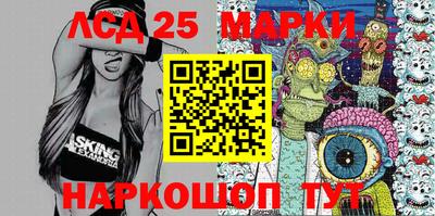 крисы Мариинск