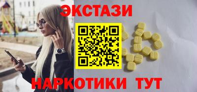 крисы Мариинск