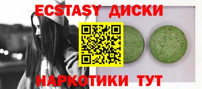 крисы Мариинск
