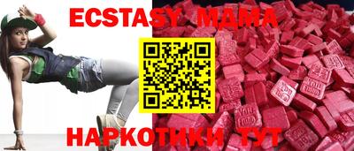 mdpv Малгобек