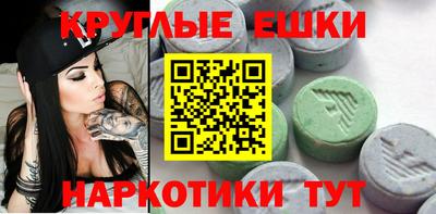 mdpv Малгобек