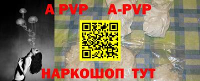 mdpv Малгобек