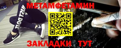 крисы Мариинск