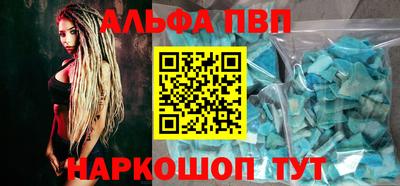 mdpv Малгобек