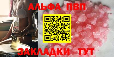 mdpv Малгобек