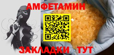 mdpv Малгобек