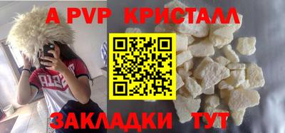 крисы Мариинск