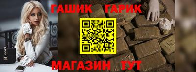 крисы Мариинск