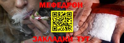 mdpv Малгобек