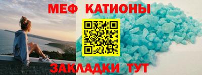 крисы Мариинск