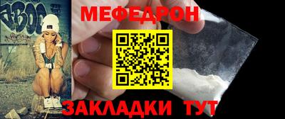 крисы Мариинск