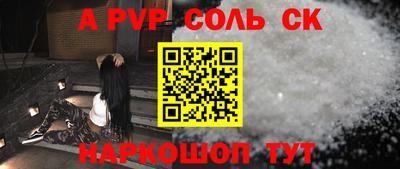крисы Мариинск