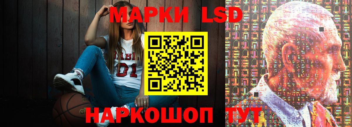 ЛСД экстази ecstasy  ЛСД экстази ecstasy  mega ONION  Чехов  Вход с VPN 
