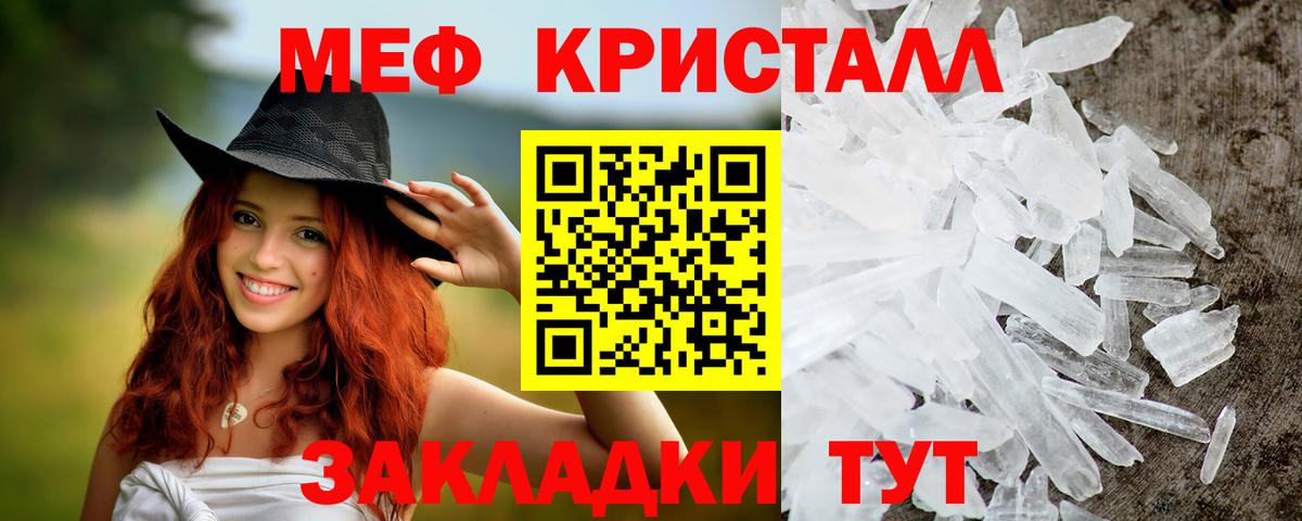 МЕФ Чехов