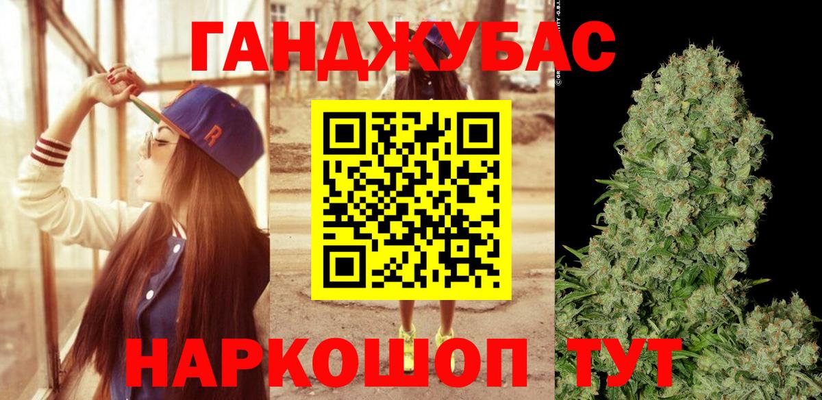 Марихуана семена Чехов